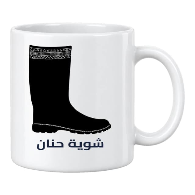 Mug — Jardin